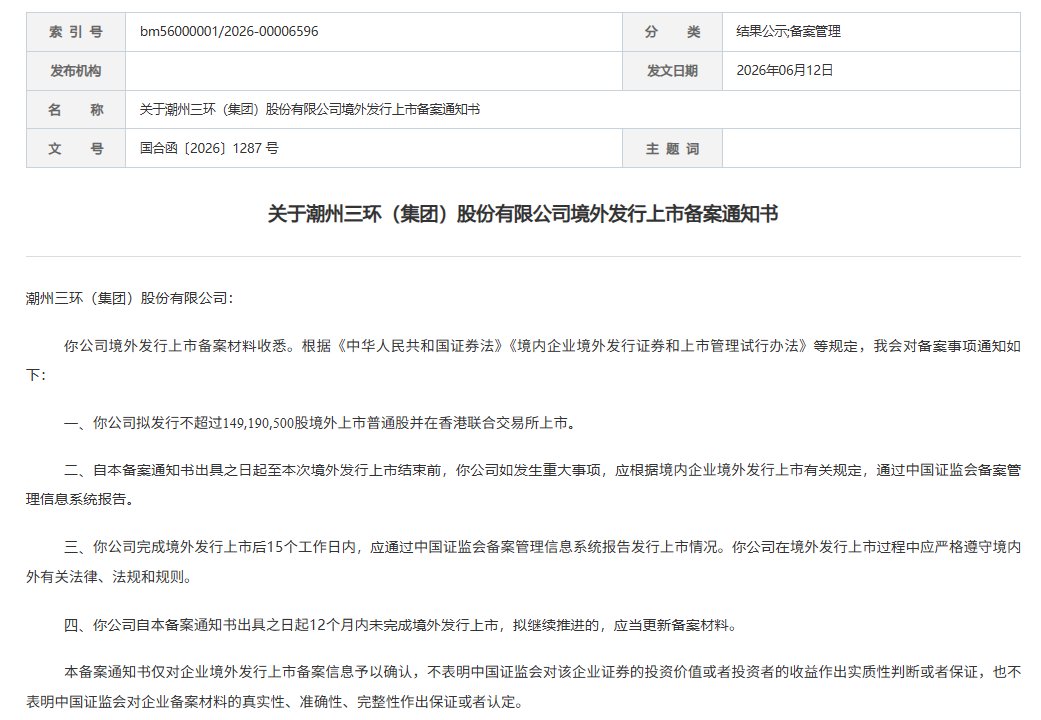 ScreenShot_2026-06-12_183240_290.png