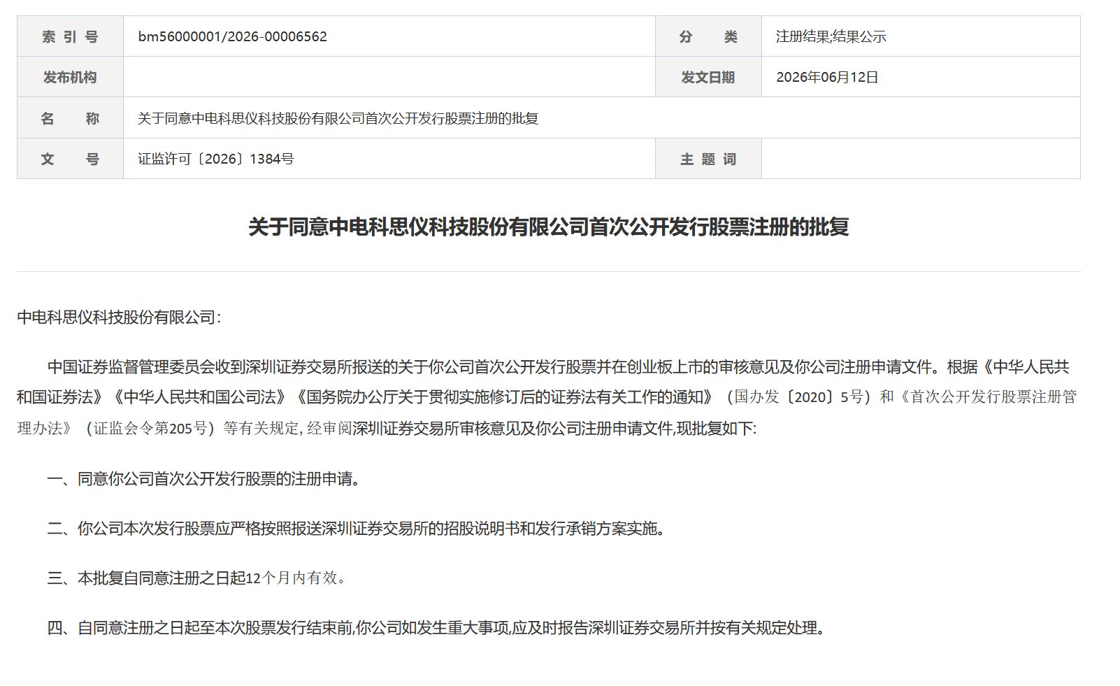 074829a7-a5f4-44a6-92f1-a7e82b11d62e.png