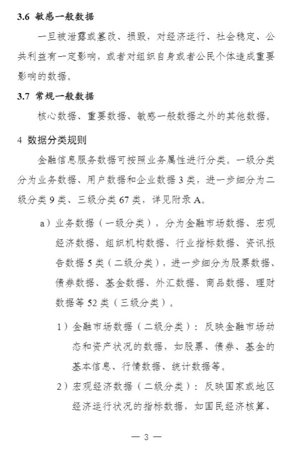 1781347596912672.png image.png