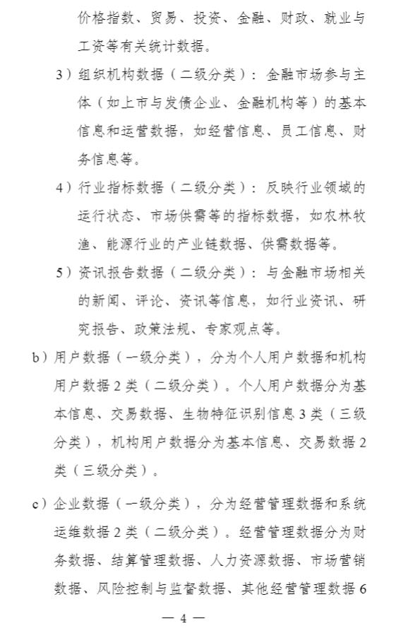 1781347606229914.png image.png