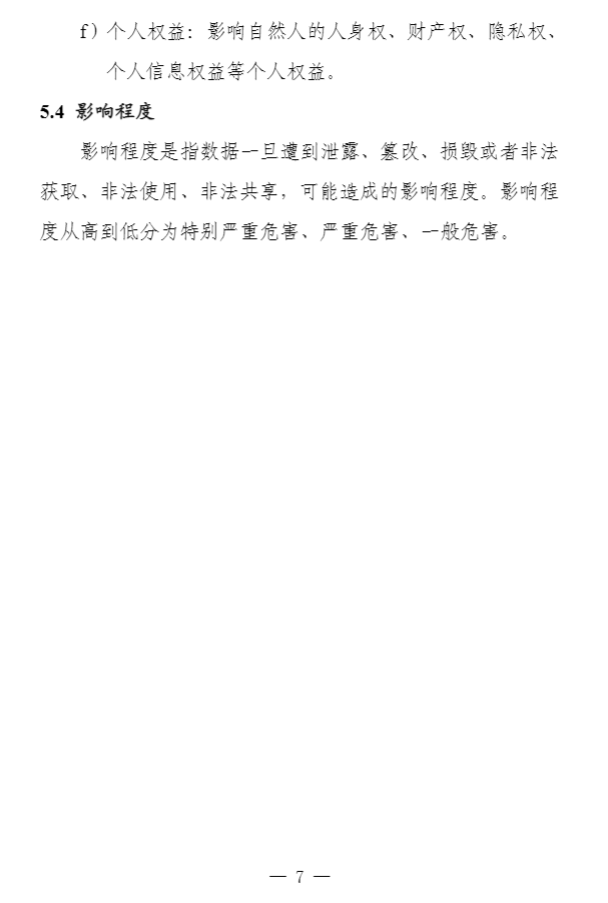 1781347636902162.png image.png