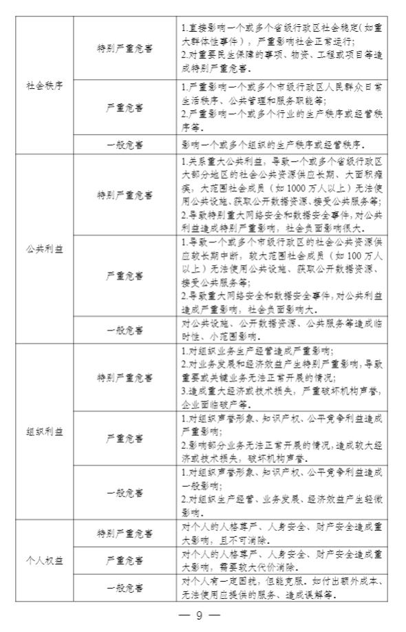 1781347654839477.png image.png