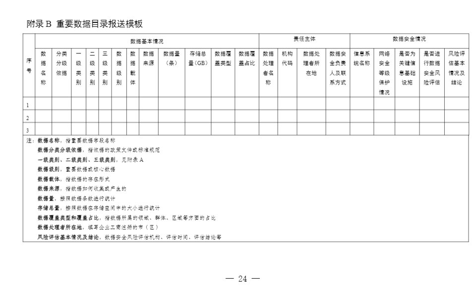 1781347870933213.png image.png