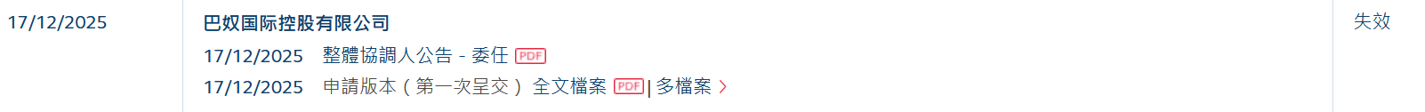 10c8ff7b-e71c-4cc8-a6ae-4f9a7e6812d9.png