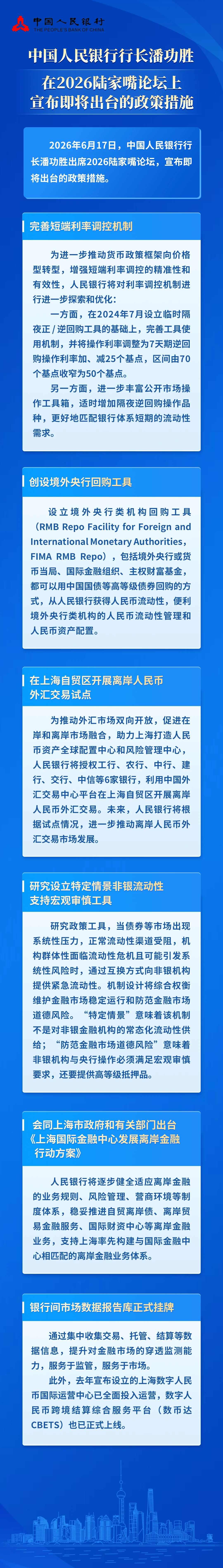 1781665000925641.jpg 微信图片_2026-06-17_105422_979.jpg