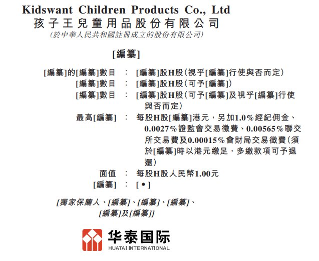 1782258069160025.png 4b8ff1e7b1b340dcb1fea6f3457785c.png