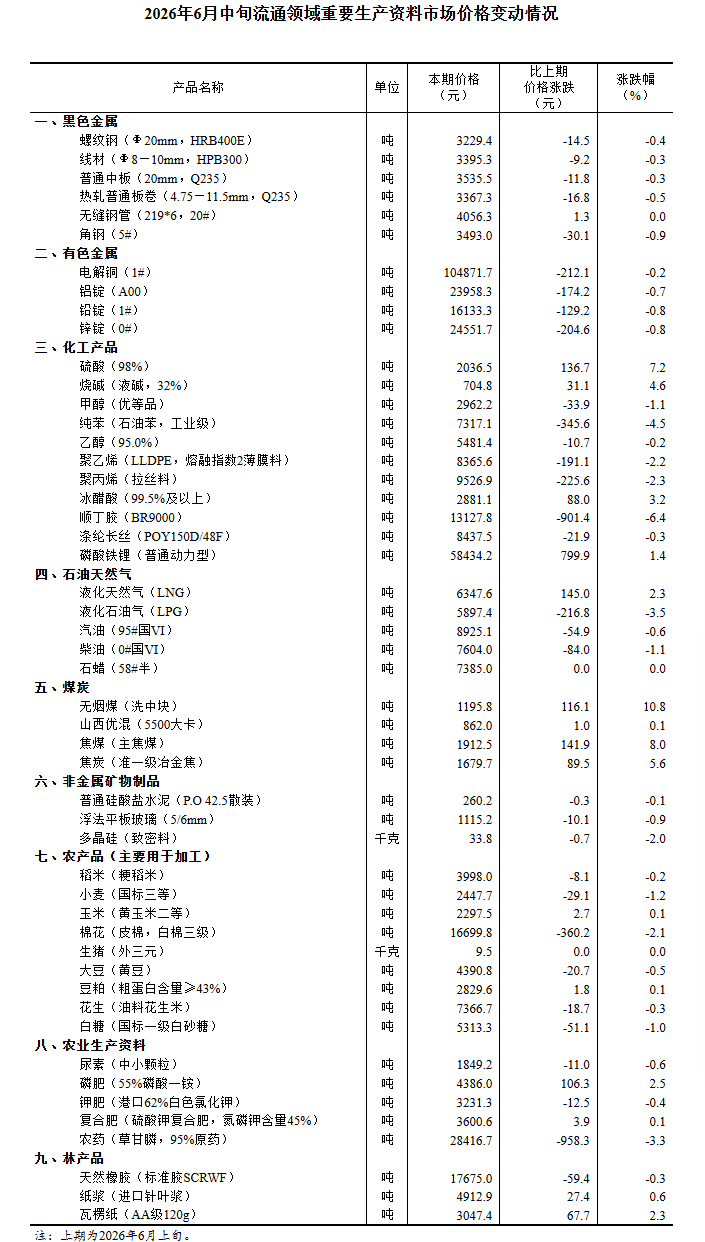 bc2d722db593e785c9528295cc60073c.png