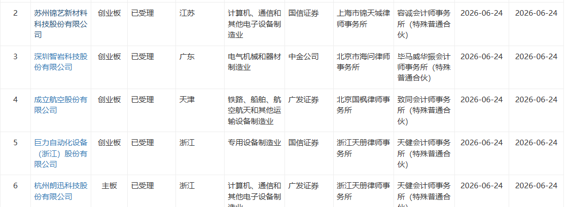 微信图片_20260624205957_13832_83.png