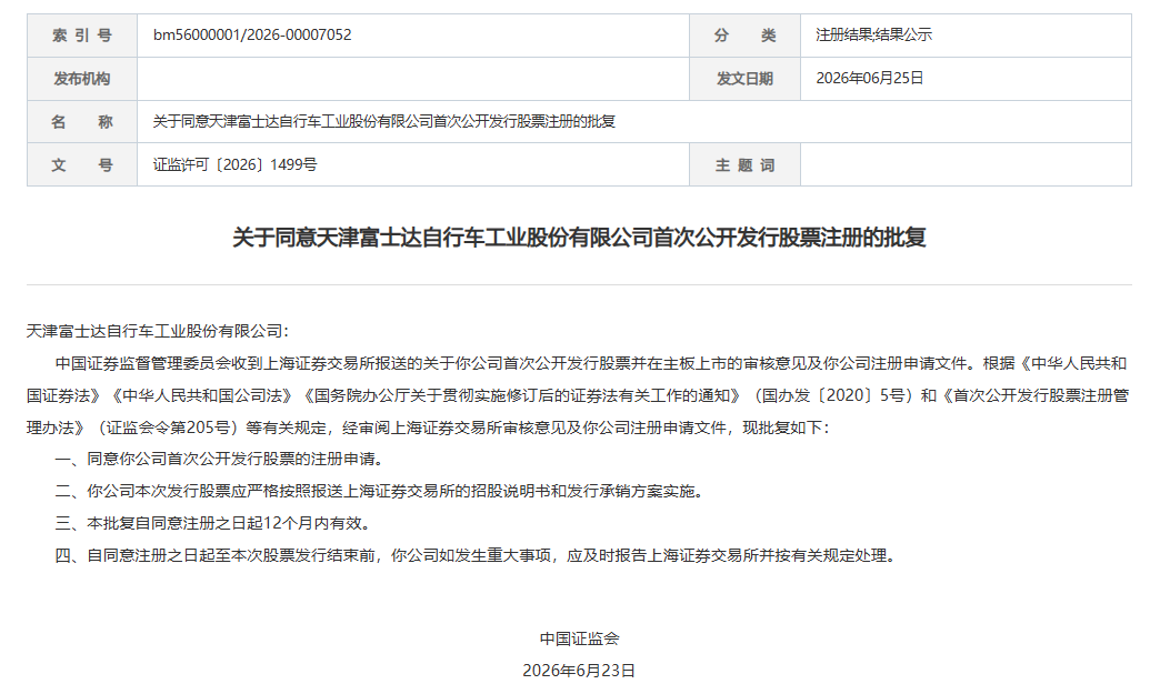ScreenShot_2026-06-25_165610_323.png