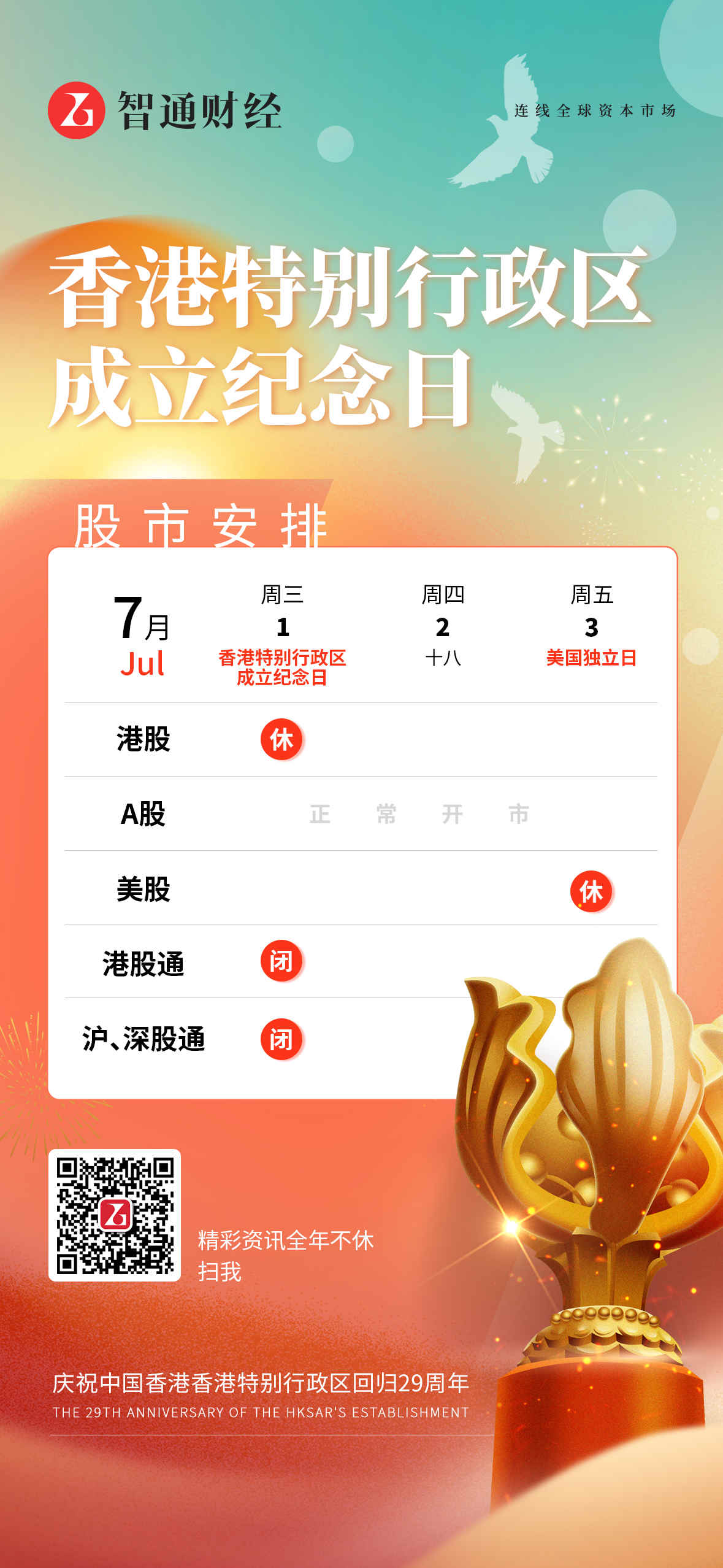 微信图片_20260626170847_409_90.jpg