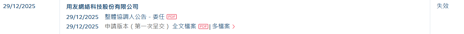 友.png