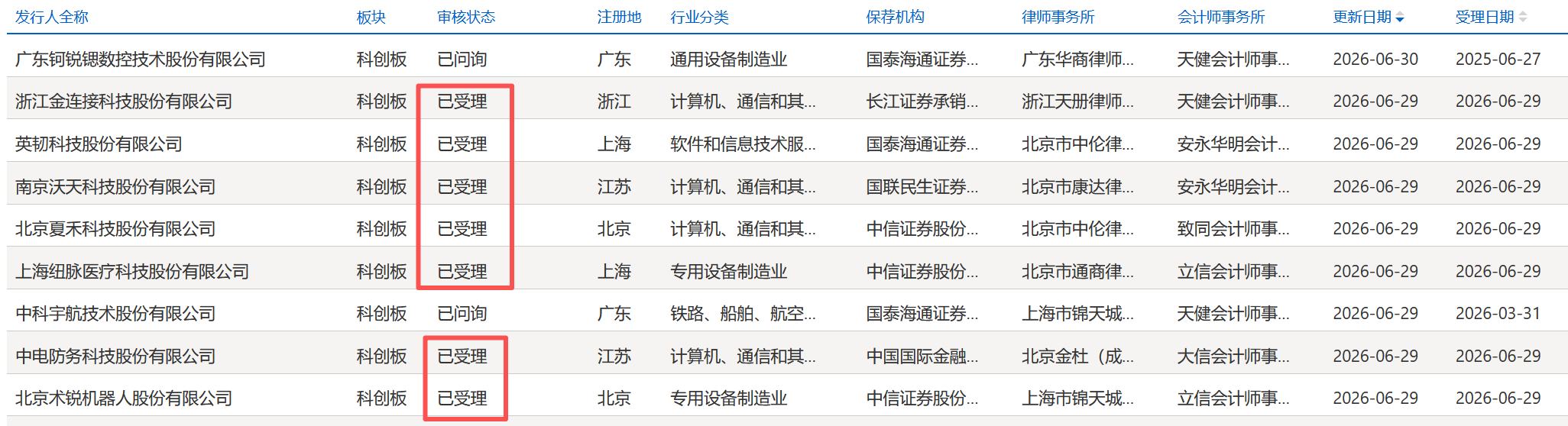 微信图片_20260630094621_8697_14.png