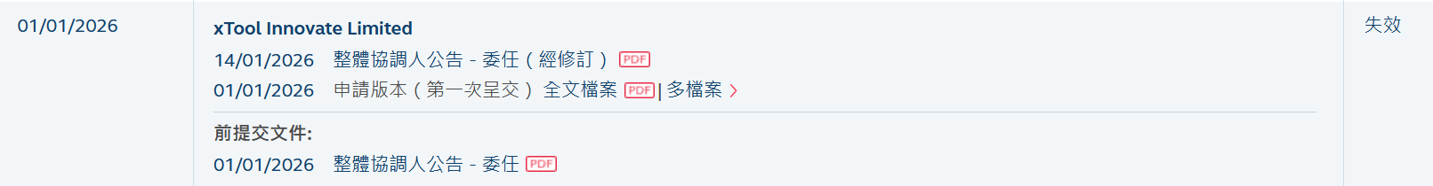 71fa2a14-cb20-409e-8248-15321b4b250d.png