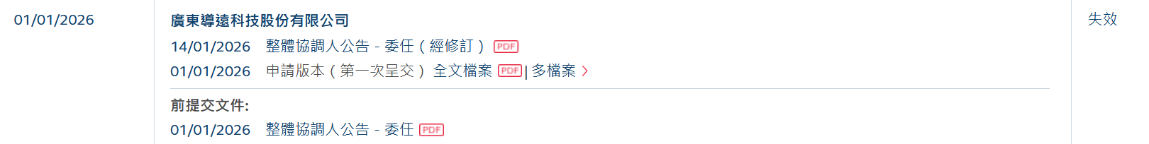 8c509583-3bbc-4b37-8974-de6a2039e56f.png