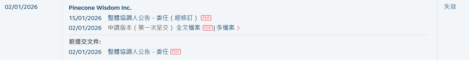 微信图片_20260702062555_8835_14.png