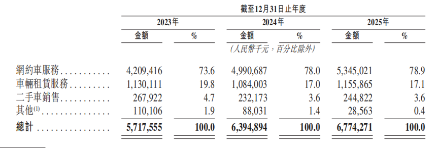 1783059577863462.png 图片1.png