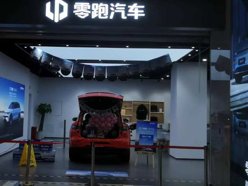 港股異動 | 零跑汽車(09863)盤中漲超7% 正式進入北美市場 新車與換代密集落地支撐量能延續
