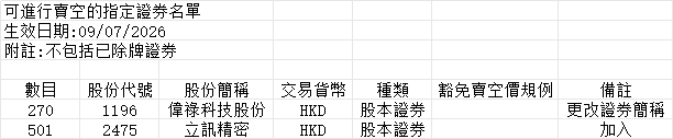 微信图片_2026-07-07_182714_289.png