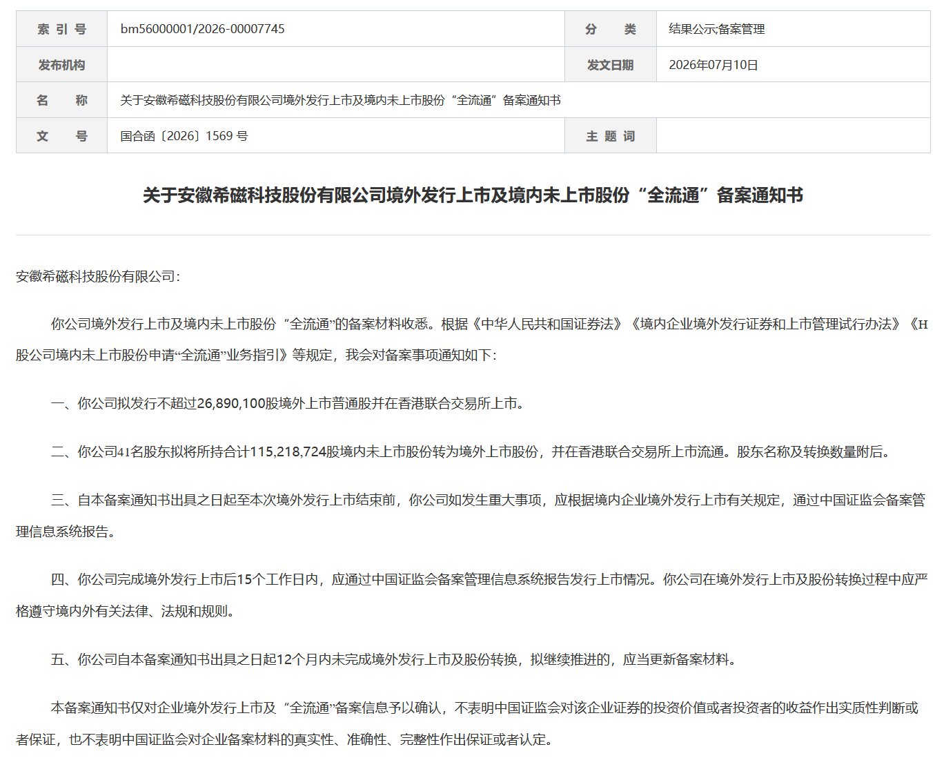 264c8f2a-c3be-4ea0-8862-22f792861c64.png