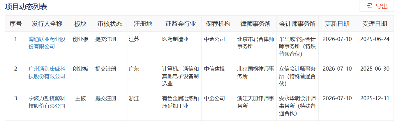 WeChat photo_20260710203652_14860_83.png