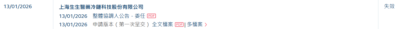17098a17-8e2d-46a0-9fbf-697c47ca33a5.png