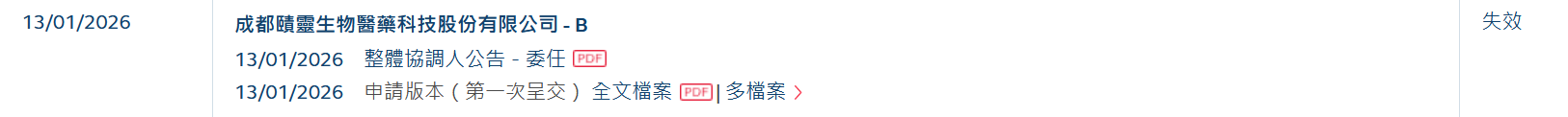 Chengdu.png