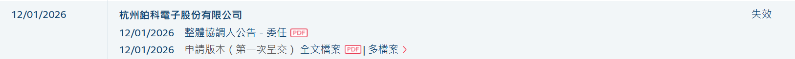 杭州.png
