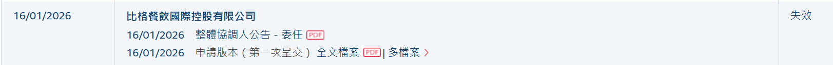 1784154133335106.png 微信图片_20260716060920_9224_14.png