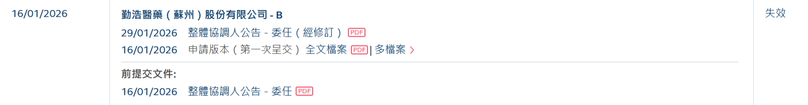 1784154176958662.png 微信图片_20260716060936_9225_14.png