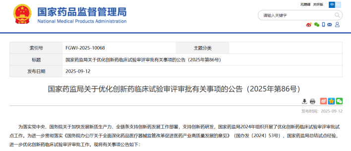 1784249900405443.png 图片1.png