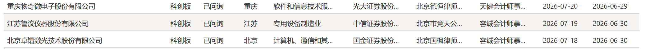 1784551945304507.png 图片1.png