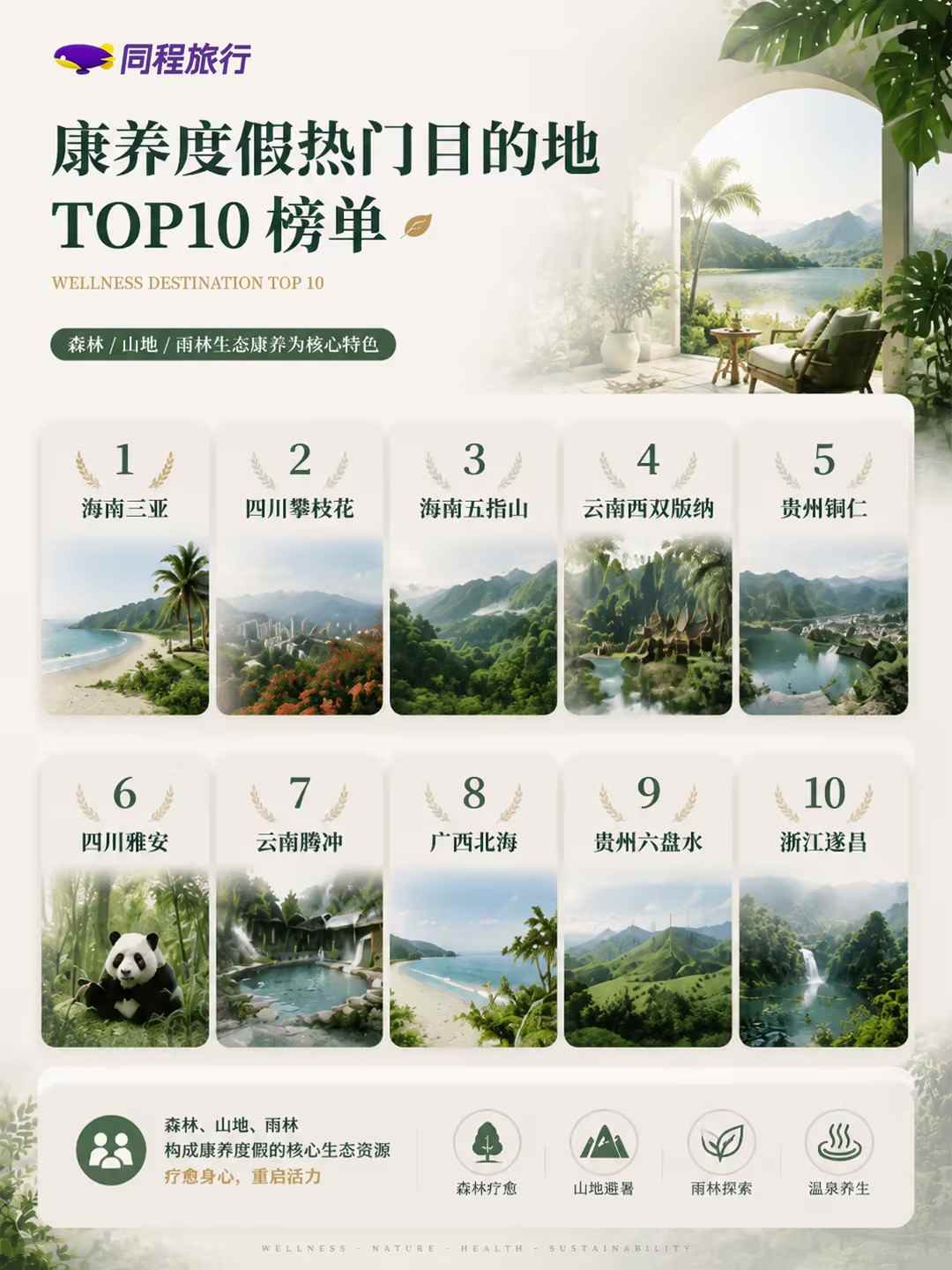 1784602401164900.png 同2.png