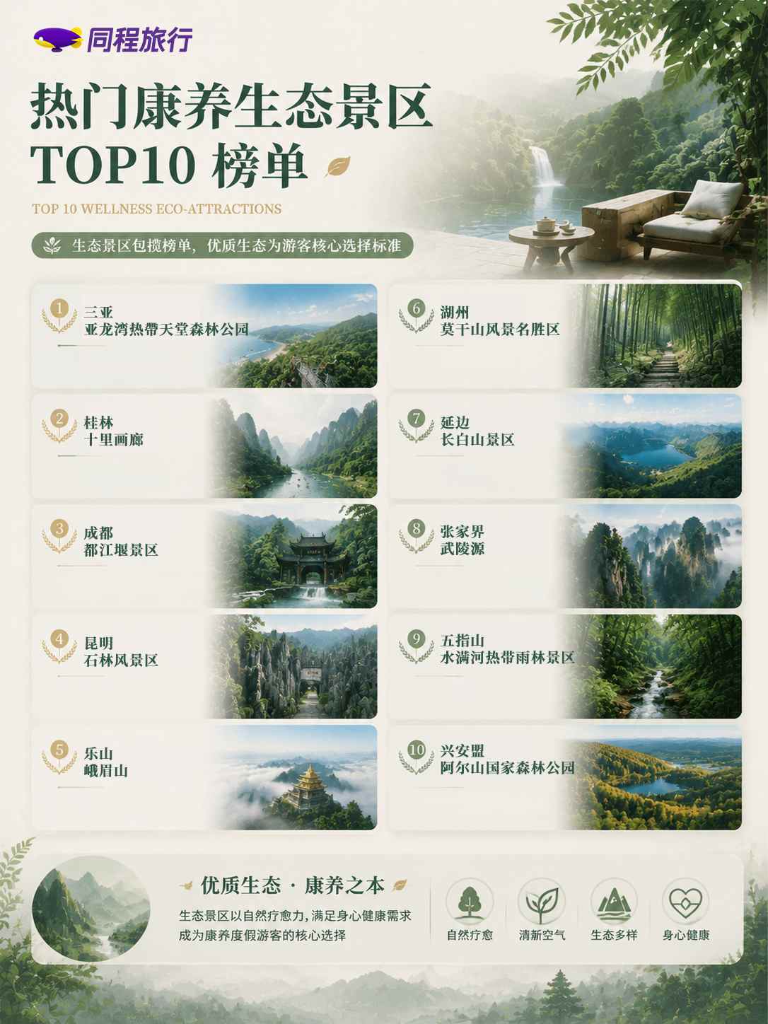 1784602416687207.png 同3.png