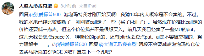 ScreenShot_2026-07-23_192349_221.png