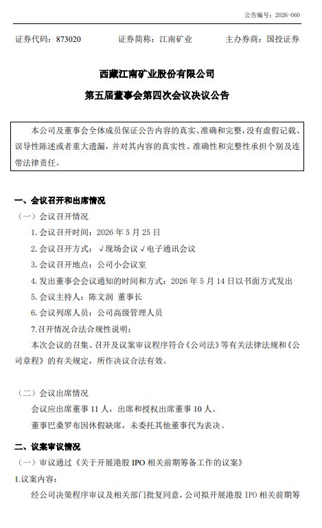 1784877797577538.png image.png