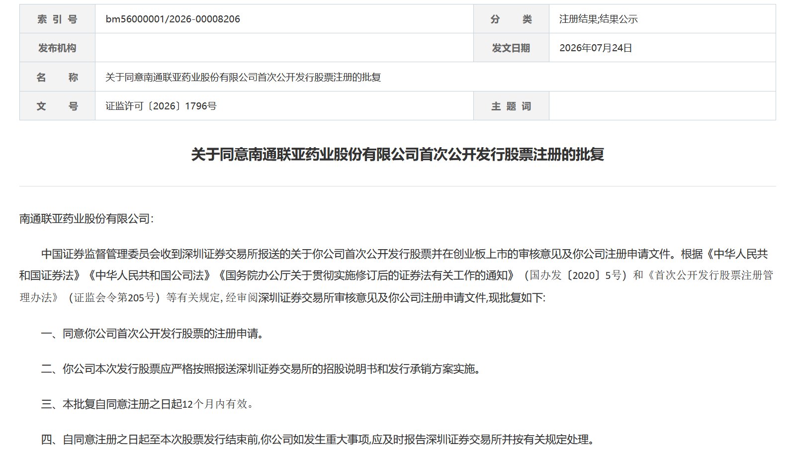 2cc57c80-72cc-4d81-8f11-2012a0d4fc56.png