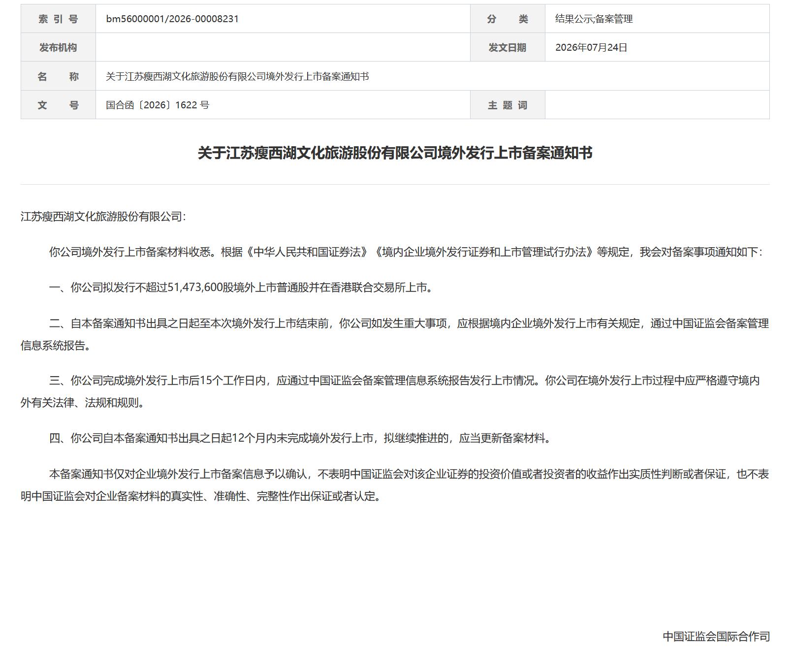 a0bce55b-3877-464c-be0a-3947b39407b6.png