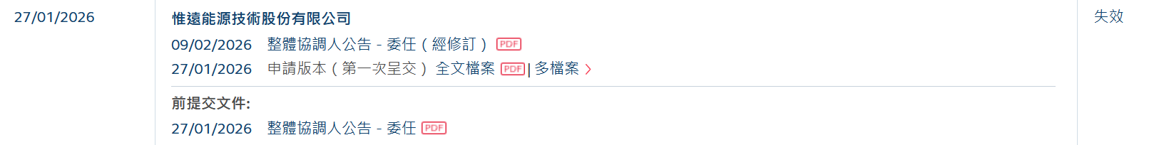 wish.png