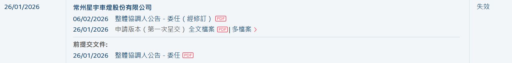 星宇.png