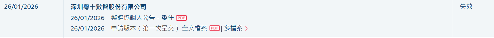 微信图片_20260727063714_9386_14.png