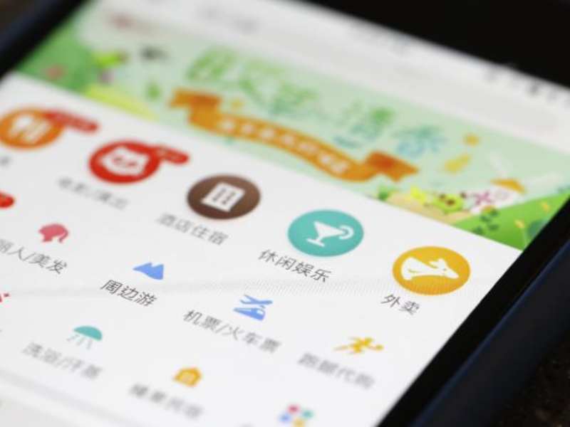 港股異動 | 美團-W(03690)漲超4% 零售、海外、AI三大新增量帶來估值重定價空間