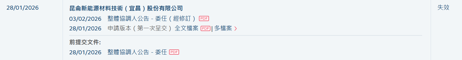 1785190771338189.png 微信图片_20260728061213_9464_14.png