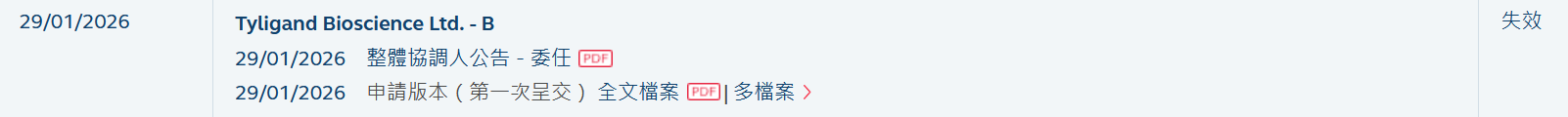 Tairi.png
