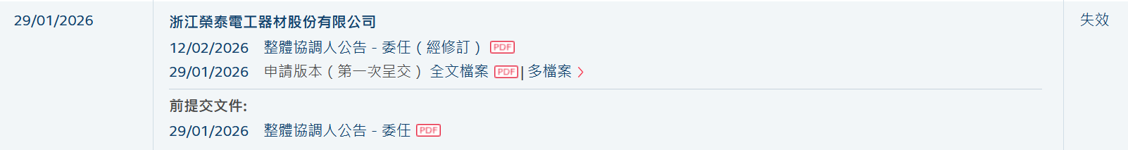 WeChat photo_20260729063738_9539_14.png