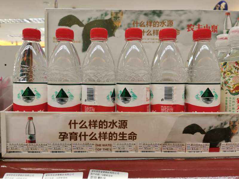 港股異動 | 農夫山泉(09633)再漲超8% 市場猜測公司將進入韓國市場 機構看好盈利保持良好水平