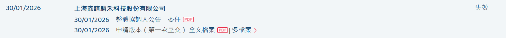 1785366224432245.png Xin.png