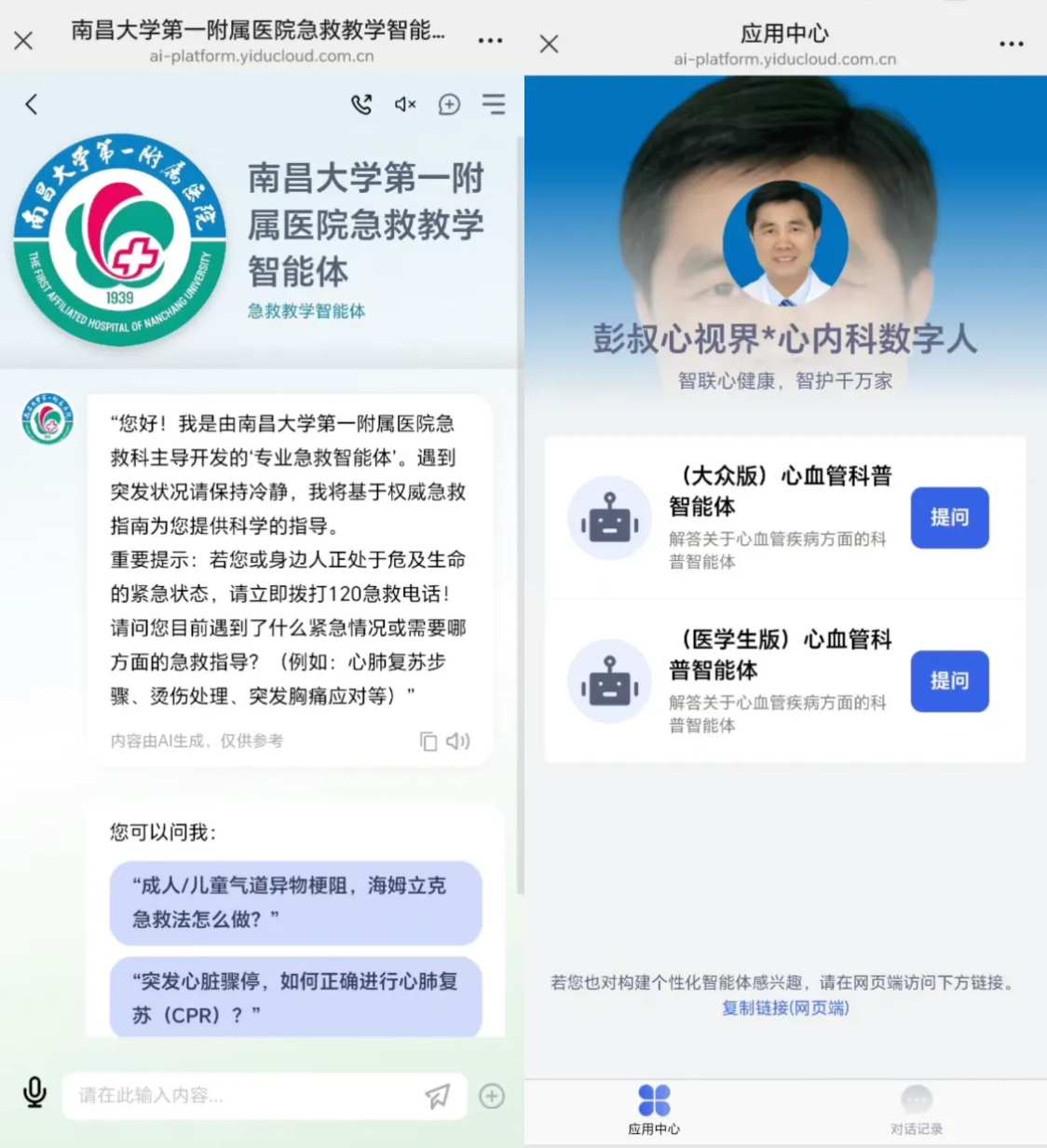 医2.png