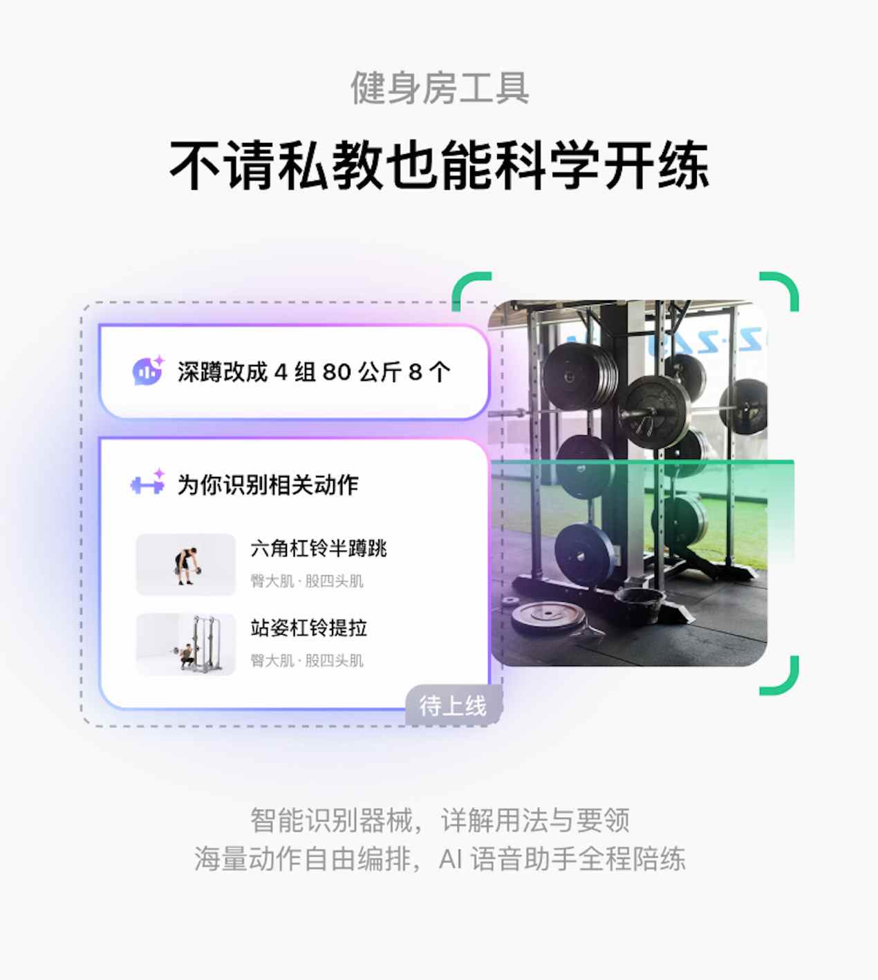 1786008172648747.png 图片3.png
