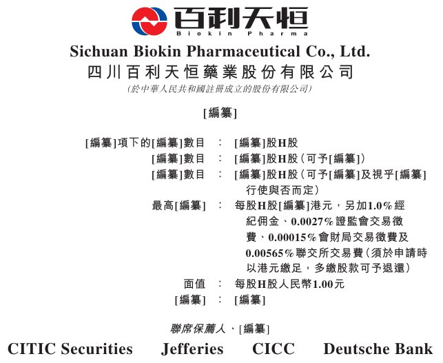 ScreenShot_2026-08-06_202312_150.png