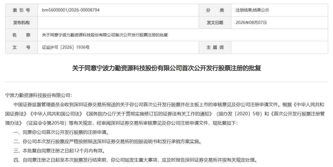 ScreenShot_2026-08-07_165021_367.png